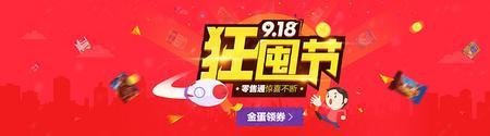 1688大促都是什么时候