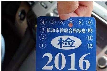 洛阳车辆六年年检费用明细