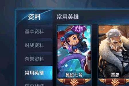 王者荣耀千场英雄胜率多少合格