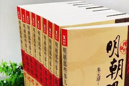 当年明月的夫人