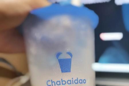 茶百道结业证书怎么查