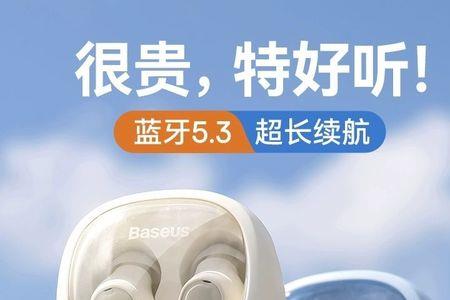 倍思耳机wm02听不见声音了
