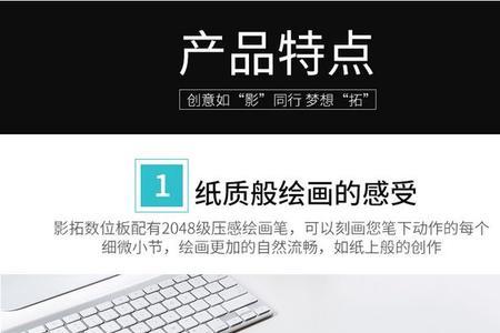 wacom数位板笔触突然很重