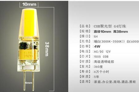 万用表能测量cob灯珠吗