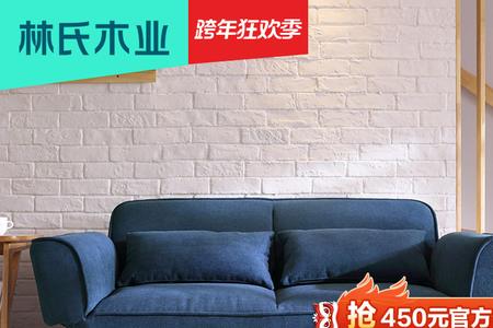 林氏木业和宜家哪个好