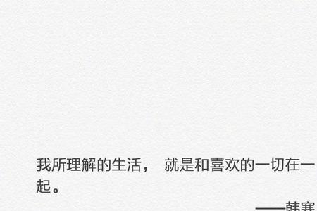 一城一墙的得失什么意思