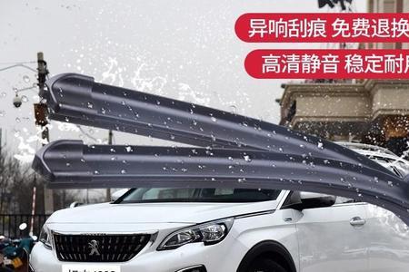刮水器标志
