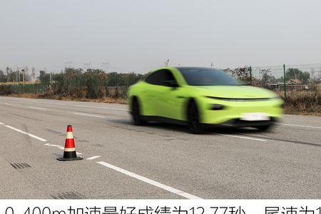 小鹏p7670e鹏翼版百公里加速