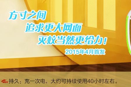 电蚊拍充电为什么指示灯是绿的