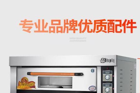 祥兴烤箱是大品牌吗