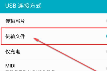 荣耀手机文件管理云盘怎么加密