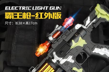 电动玩具枪74v的电池一般充多久