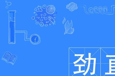 jn是什么意思