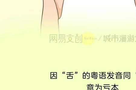 广东人的性格特点和说话方式