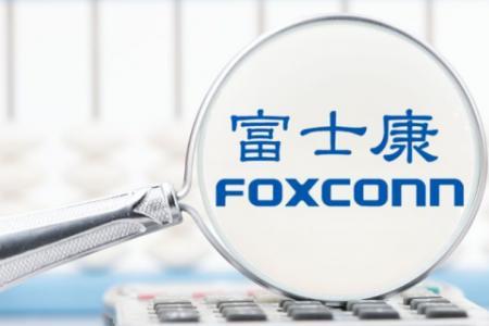 恒博创新科技产业园是富士康吗
