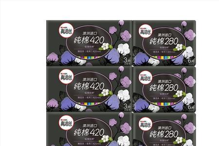 高洁丝配料表