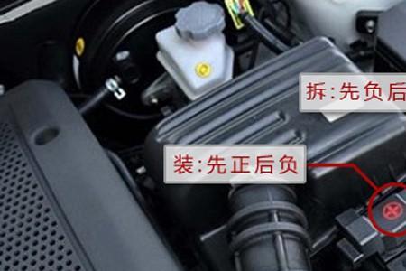 汽车电瓶拔电一般负极还是正极