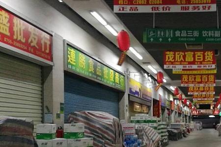 深圳海吉星批发市场占地面积