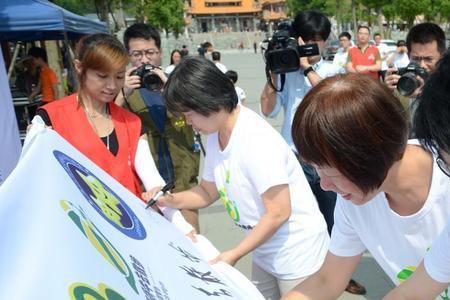 厦门反散步协会什么意思