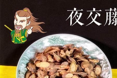 何首乌与夜叉藤的区别