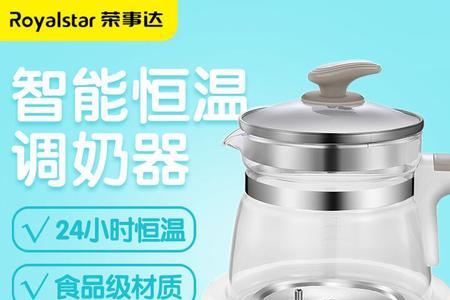 恒温壶暖奶需要多长时间