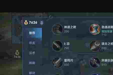 末世和无尽战刃哪个伤害高