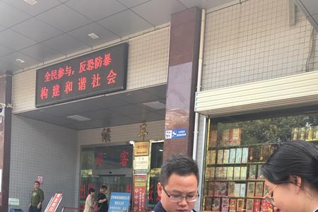巴南浦发村镇银行存钱有风险吗