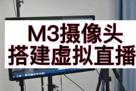 虚拟人物需要多清晰的摄像头