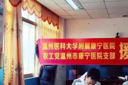 温州康宁医院能用医保报销吗