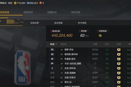 nba2kol2显卡发生异常是什么原因