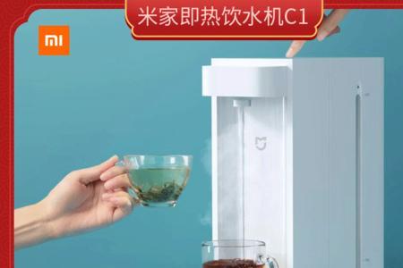 茶吧机烧水过程中断电的原因