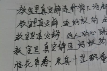 热爱怎么造一个夸张句