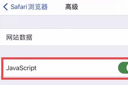 苹果无弹窗是什么意思