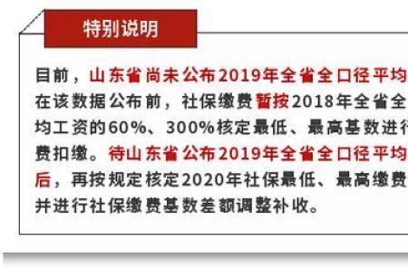 青岛灵活就业医保交多少年