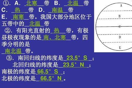 佛山属于五带的哪个带