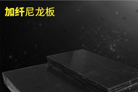 尼龙碳纤维板有推进感吗