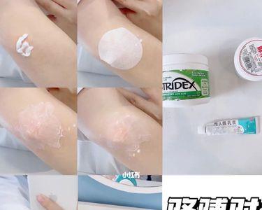 水杨酸棉片和维a酸哪个好