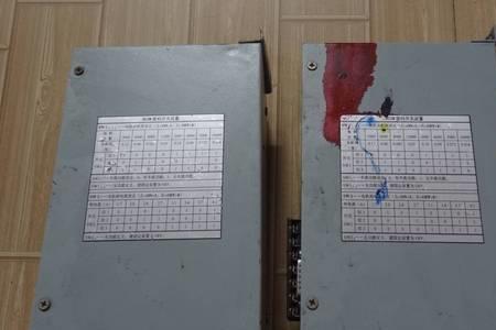 knd驱动器报警045怎么解决