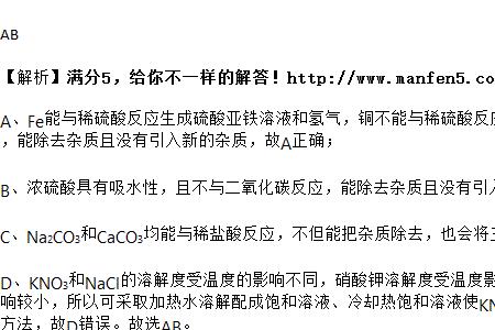 为什么硝酸钾不能和碳酸钙反应