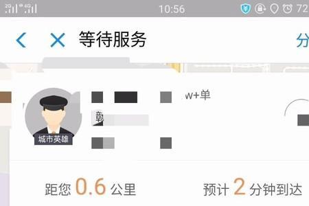 桂林有滴滴打车吗
