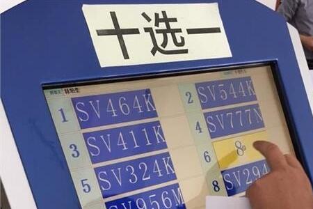667数字吉利吗