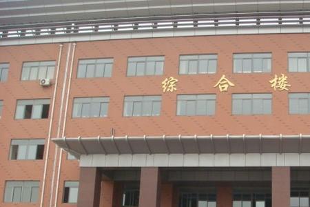 辽阳三高中好还是四高中好