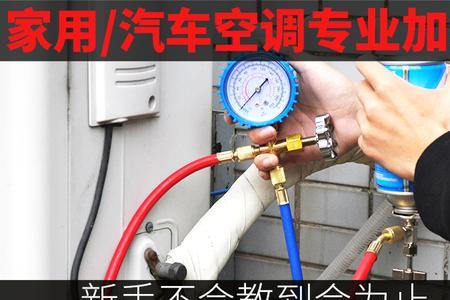 空调漏雪种还可以继续使用吗