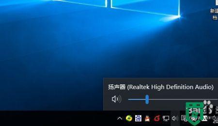 win10直播有电流麦怎么处理