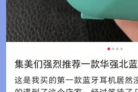 悦虎蓝牙耳机无法连接蓝牙