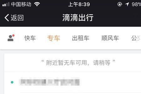 南昌到吉安打滴滴车多少钱