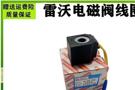 雷沃80挖掘机破碎电磁阀位置