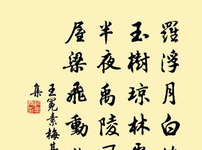 130字左右的诗词有哪些