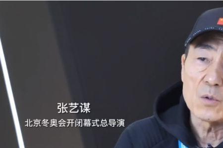 张艺谋是哪国国籍