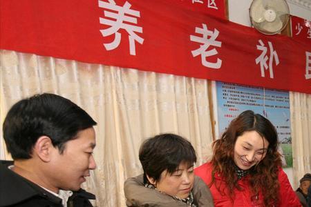 满70岁老人补贴政策